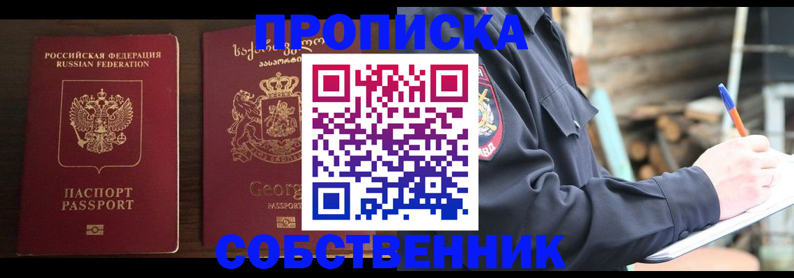 регистрация в Каменск-Уральске