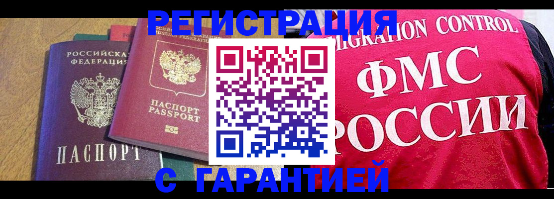 регистрация для школы в Каменск-Уральске