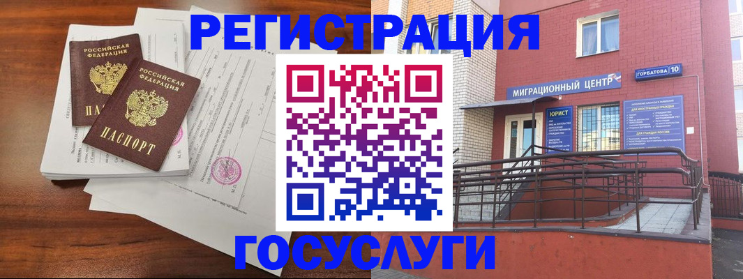 прописка для кредита в Каменск-Уральске