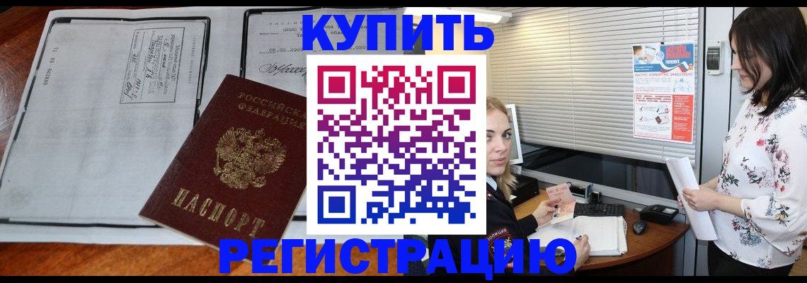 регистрация для школы в Каменск-Уральске